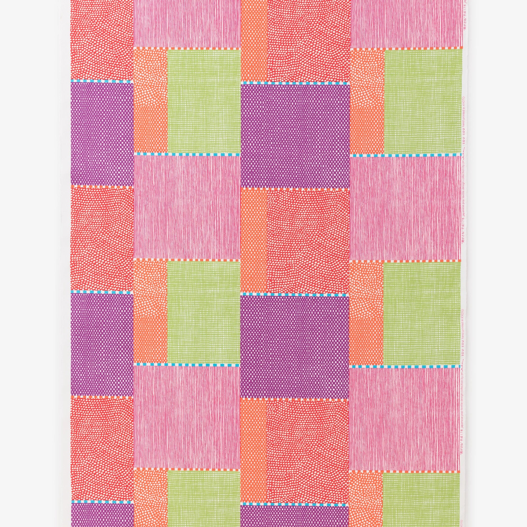 テキスタイル計り売り （8号帆布）／間がさね 宮美（まがさね みやび）＜50cm＞