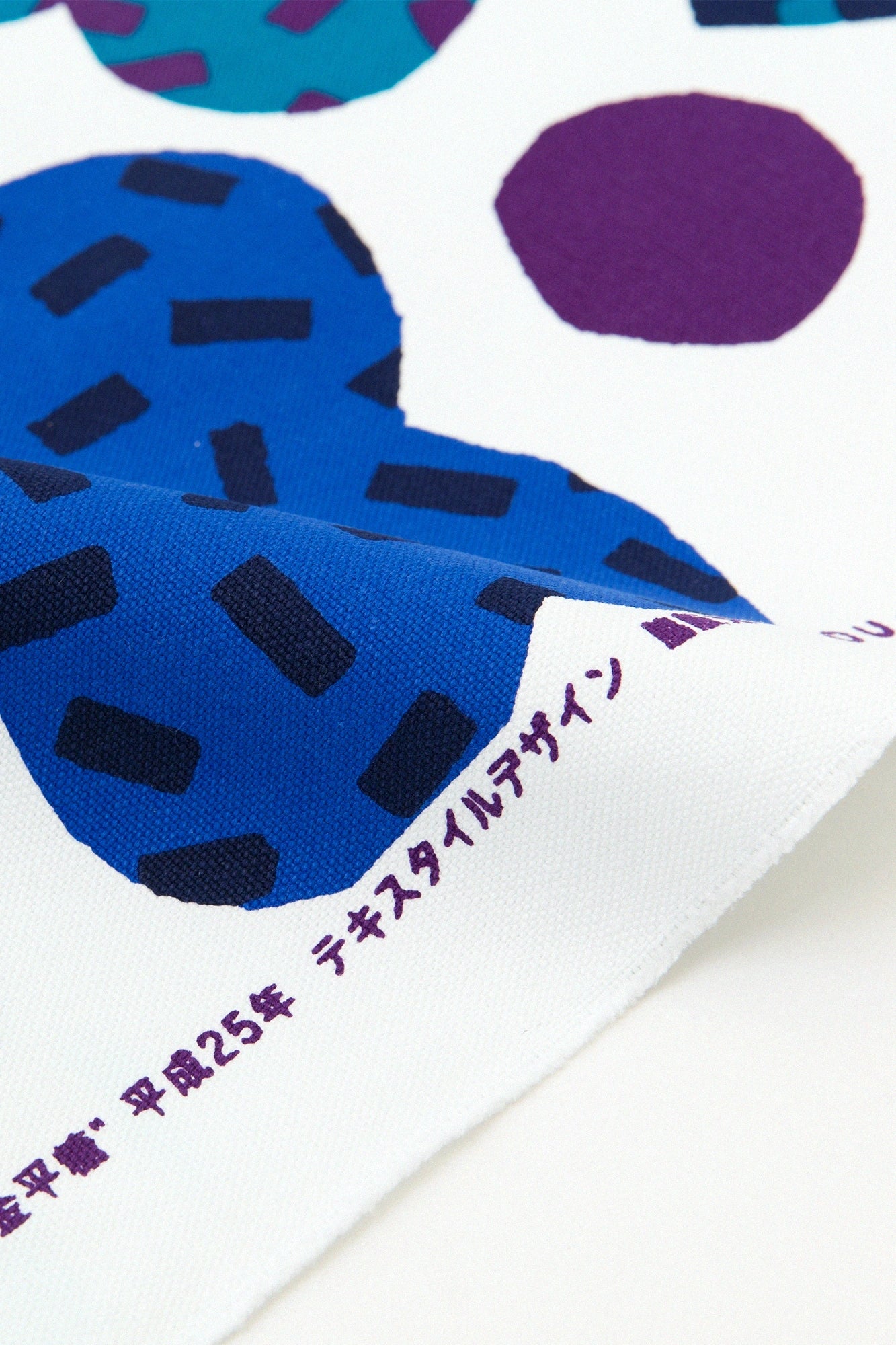 テキスタイル計り売り （8号帆布）／金平糖（こんぺいとう）＜50cm＞