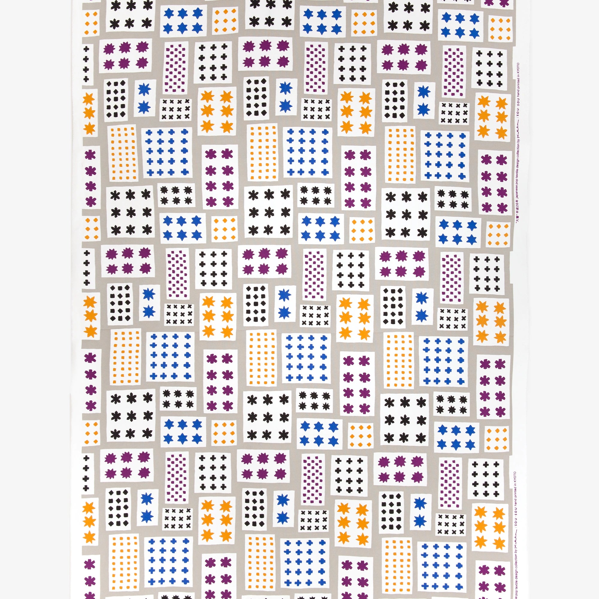 텍스타일 원단 （8호 캔버스)/헤비 스노우 (Taisetsu) <50cm>