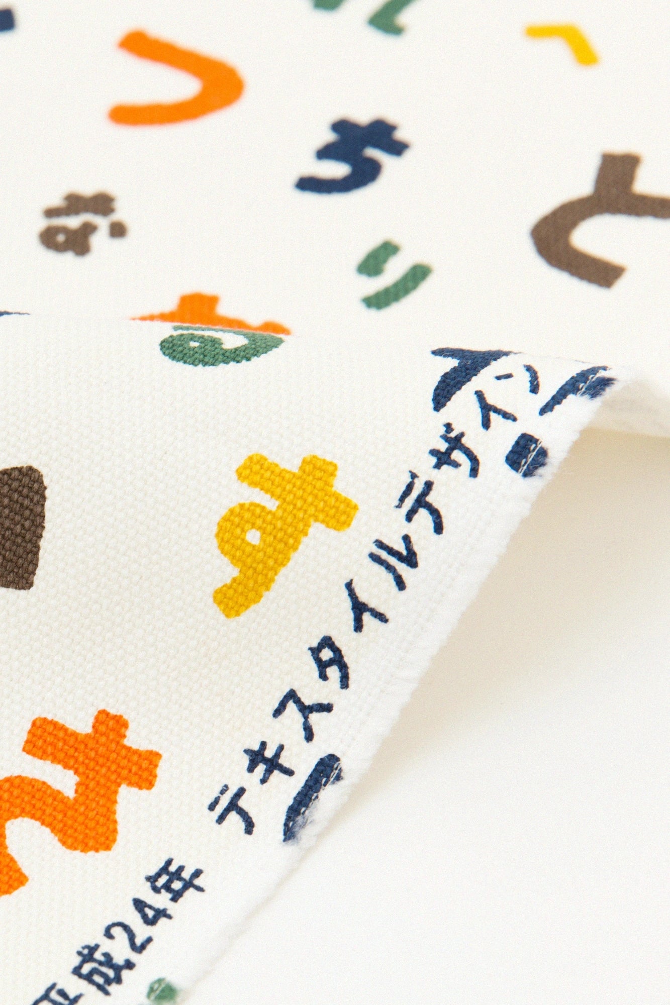 Textil wird nach Gewicht verkauft (Leinwand Nr. 8) / Farbe ist Niohedo Playing in the Mountains <50 cm>