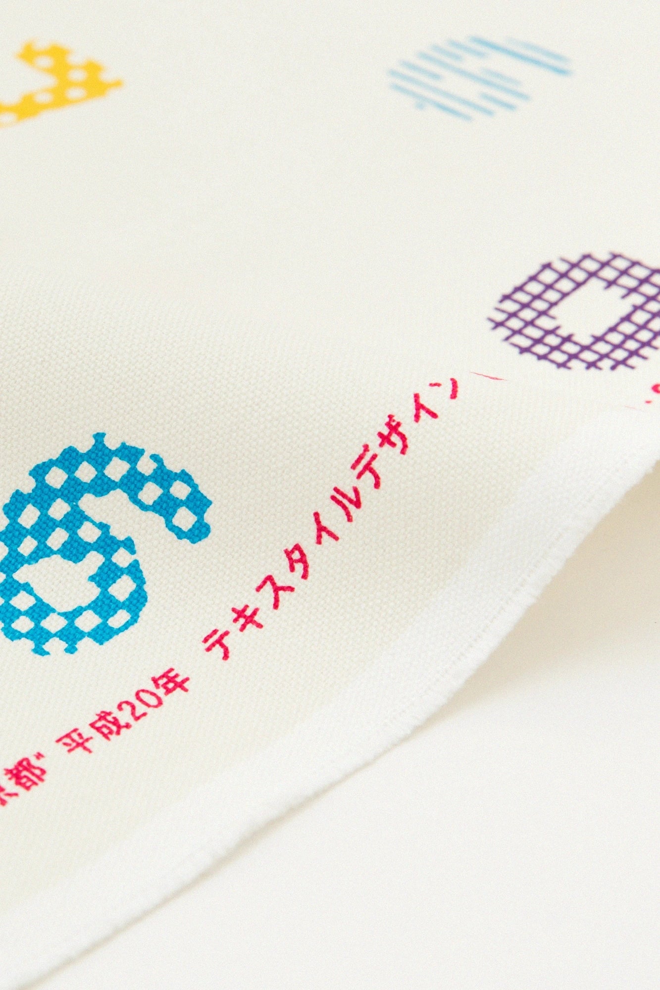 Textil nach Gewicht verkauft (Leinwand Nr. 8) /SOU・SOUKyoto Momoyama <50cm>