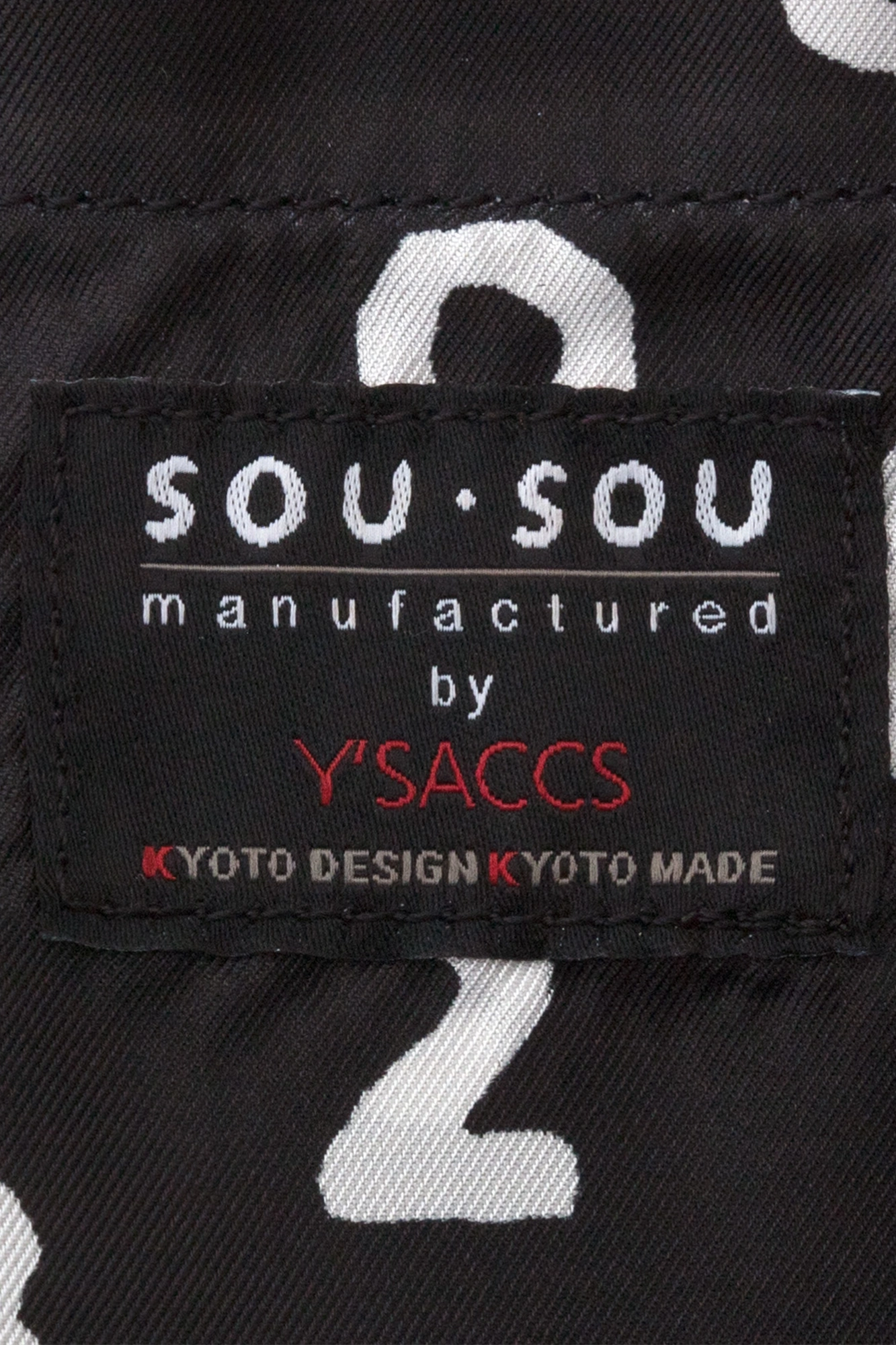 SOU・SOU×Y’SACCS フェイクレザー トートガマ 小／濡羽色（ぬればいろ）×SO-SU-U昆（こん）