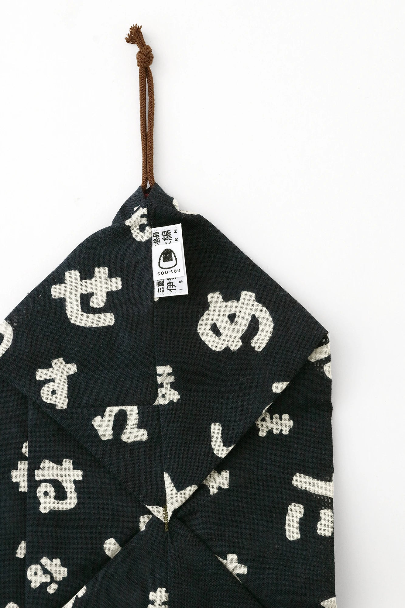 Itajime shibori Omusubi yukata / Couleurs : Tetsu aka (rouge fer) (tetsukon) × Neri iro (couleur pâte) 