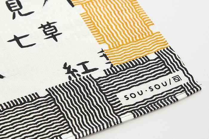 SOU・SOU×荒川益次郎商店 風呂敷（大）／花鳥風月（かちょうふうげつ）