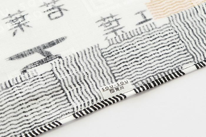 SOU・SOU×荒川益次郎商店 風呂敷（大）／花鳥風月（かちょうふうげつ）