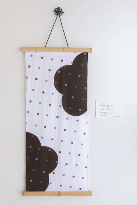 【net limited】Isemomen Cotton Textile Handkerchief / Risshun