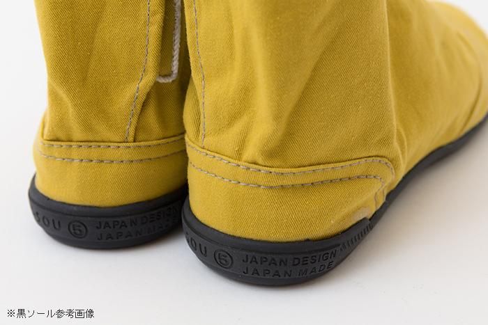 [仅在线] 5件Tabi Socks圆脚趾 / Risshun