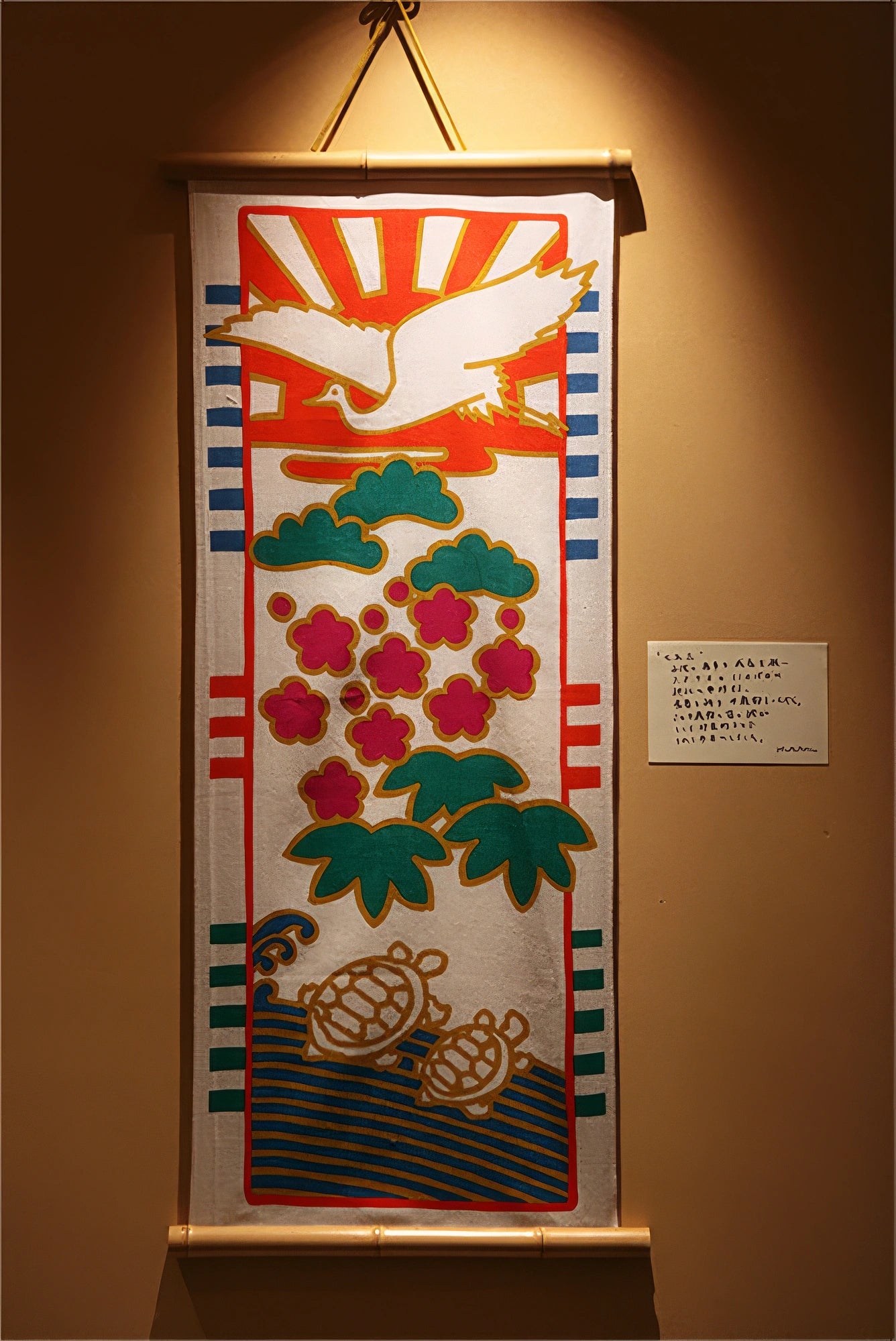 伊勢木棉圖案紋樣手巾／七五山