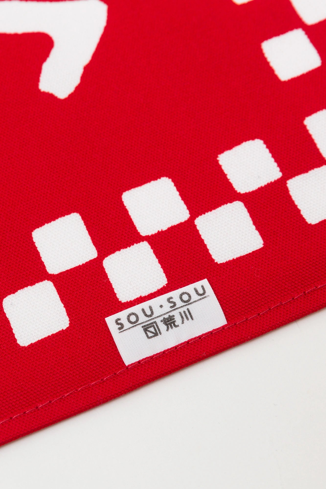 SOU・SOU× Arakawa Masujiro Shoten Furoshiki (센터)/SO-SU-U 쇼조히