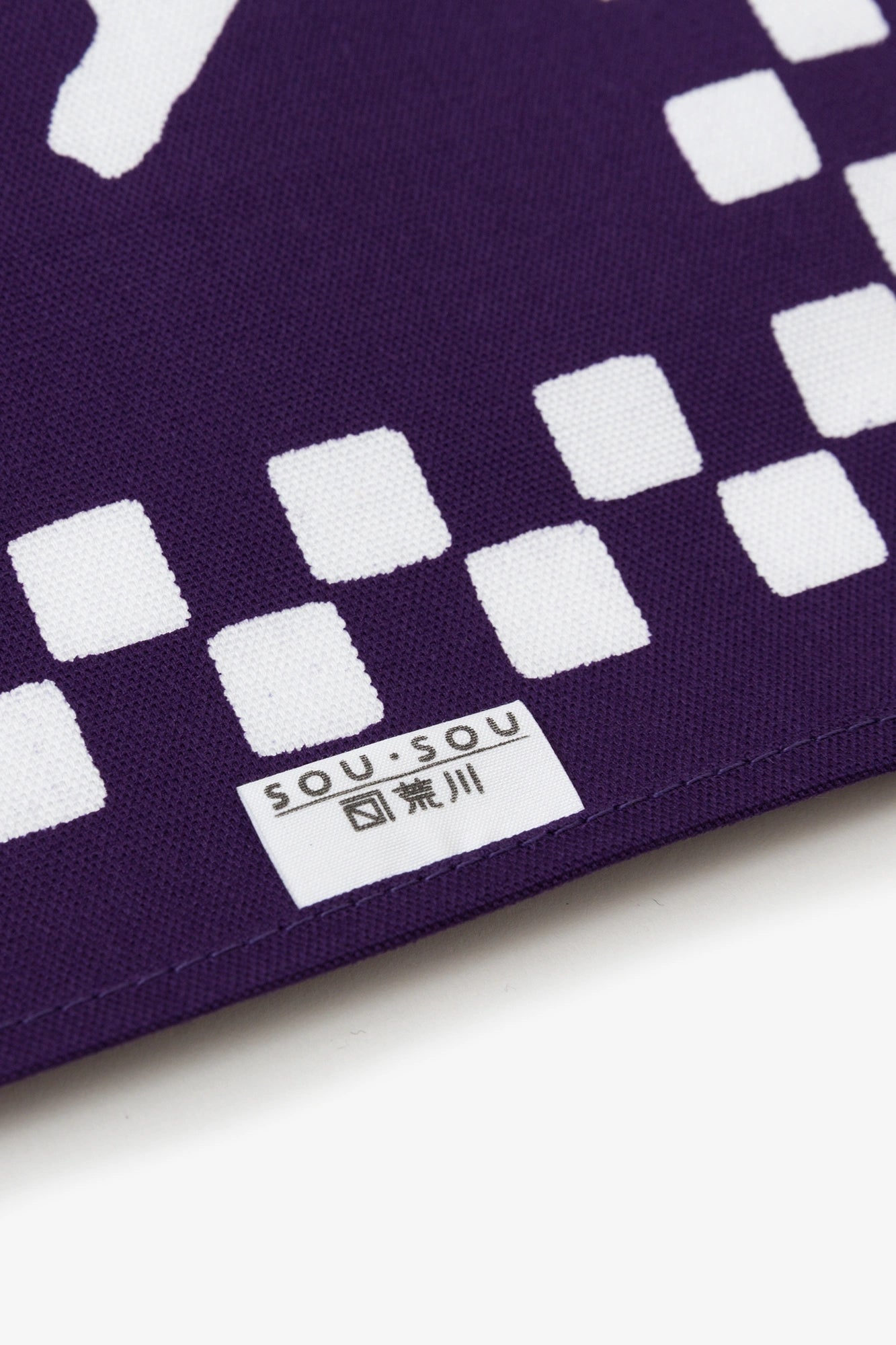 SOU・SOU×Arakawa Masujiro Shoten Furoshiki (moyen)/SO-SU-U Violet (shikon)
