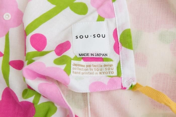 ● Isemomen Yagurumi Awase / Kankobai