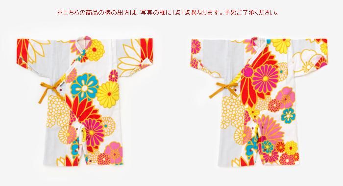 ●いせもめん ややぐるみ あわせ／きんらんどんす