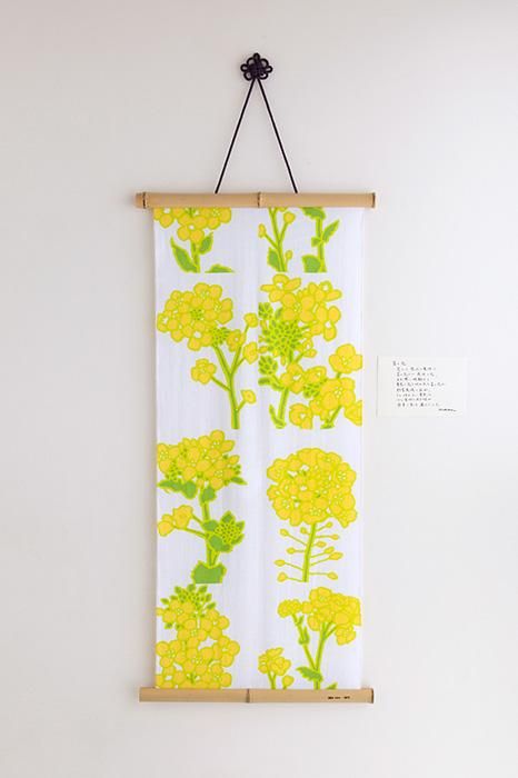 Ise Momen Textil Tenugui/Nanohana