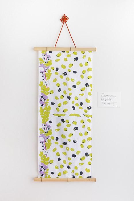 Isemomen Cotton Textile Handkerchief / Broad Bean