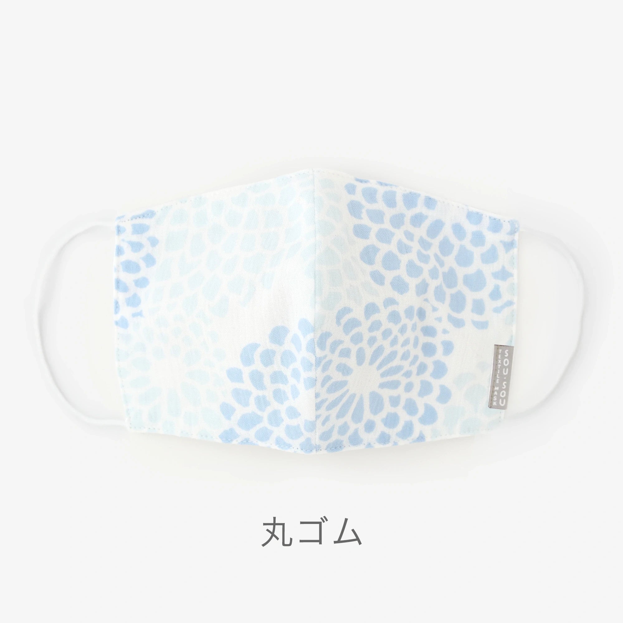 【30%OFF】高島縮棉 圖案紋樣布口罩／全菊