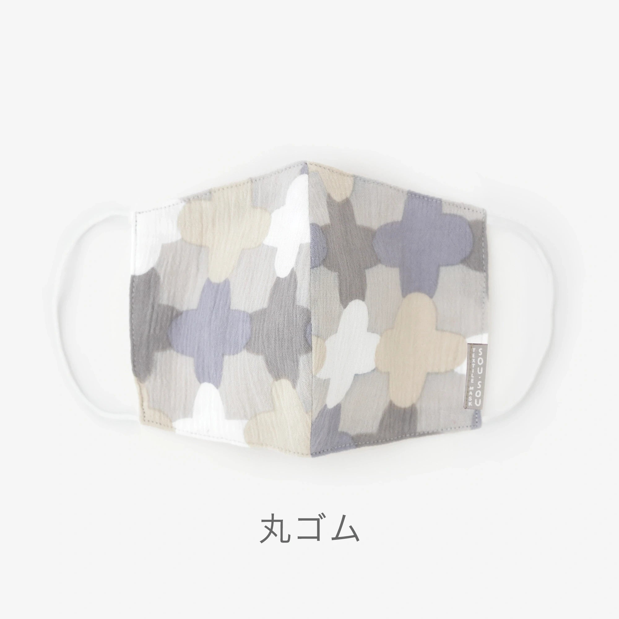 【30%OFF】高島縮棉 圖案紋樣布口罩／繩梯子​ ​