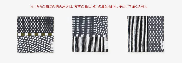 富茶拓/菊花凉风（Ryofu）