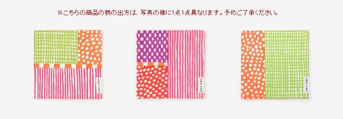 Cotton Teacup Saucer / Lines and Dots Miyabi