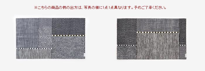 Set de table/Sumi Magasane