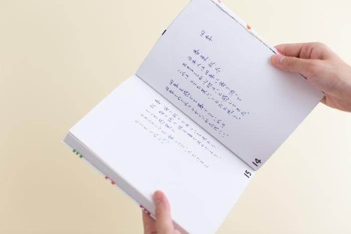 特典付き】SOU・SOUの名物裂 －テキスタイルデザイン手帖－