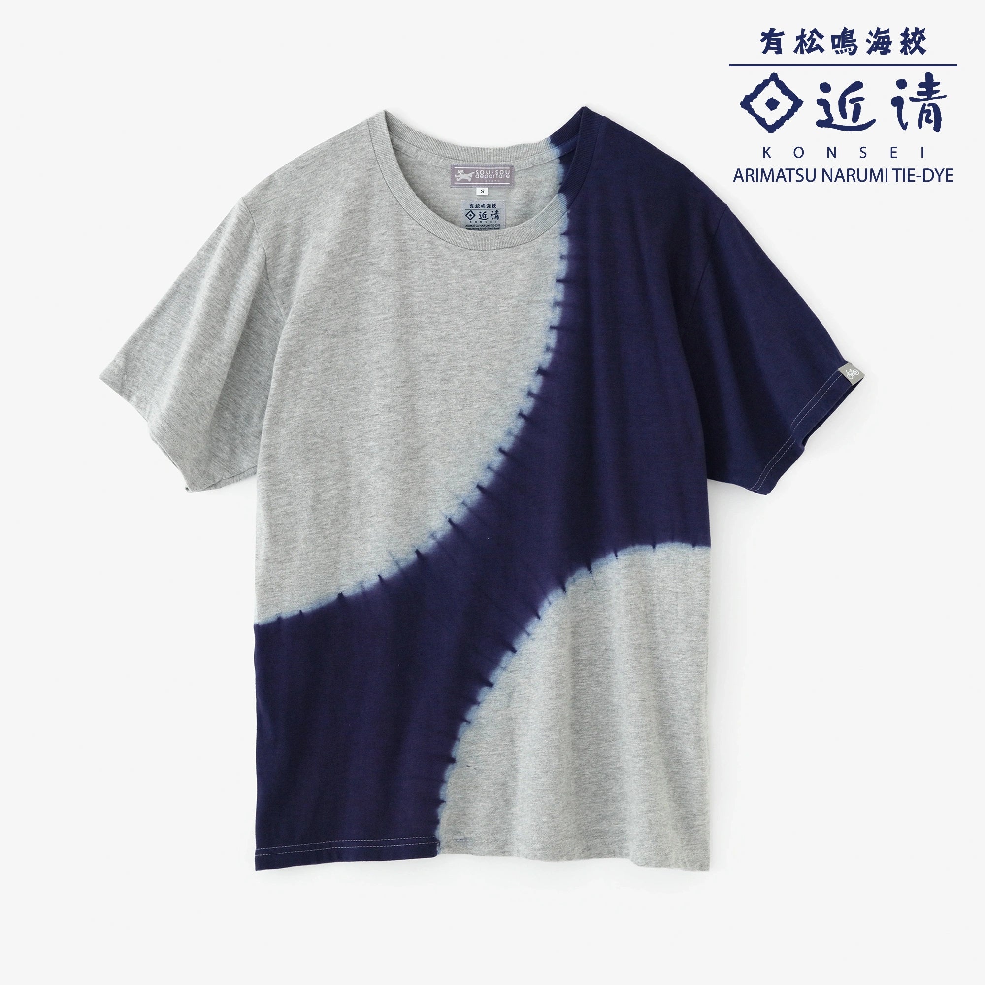 【6月30日頃発送予定】近清絞り 染め分け半袖Tシャツ[5.0]／プラネート ヘザーグレー×ネイビー2