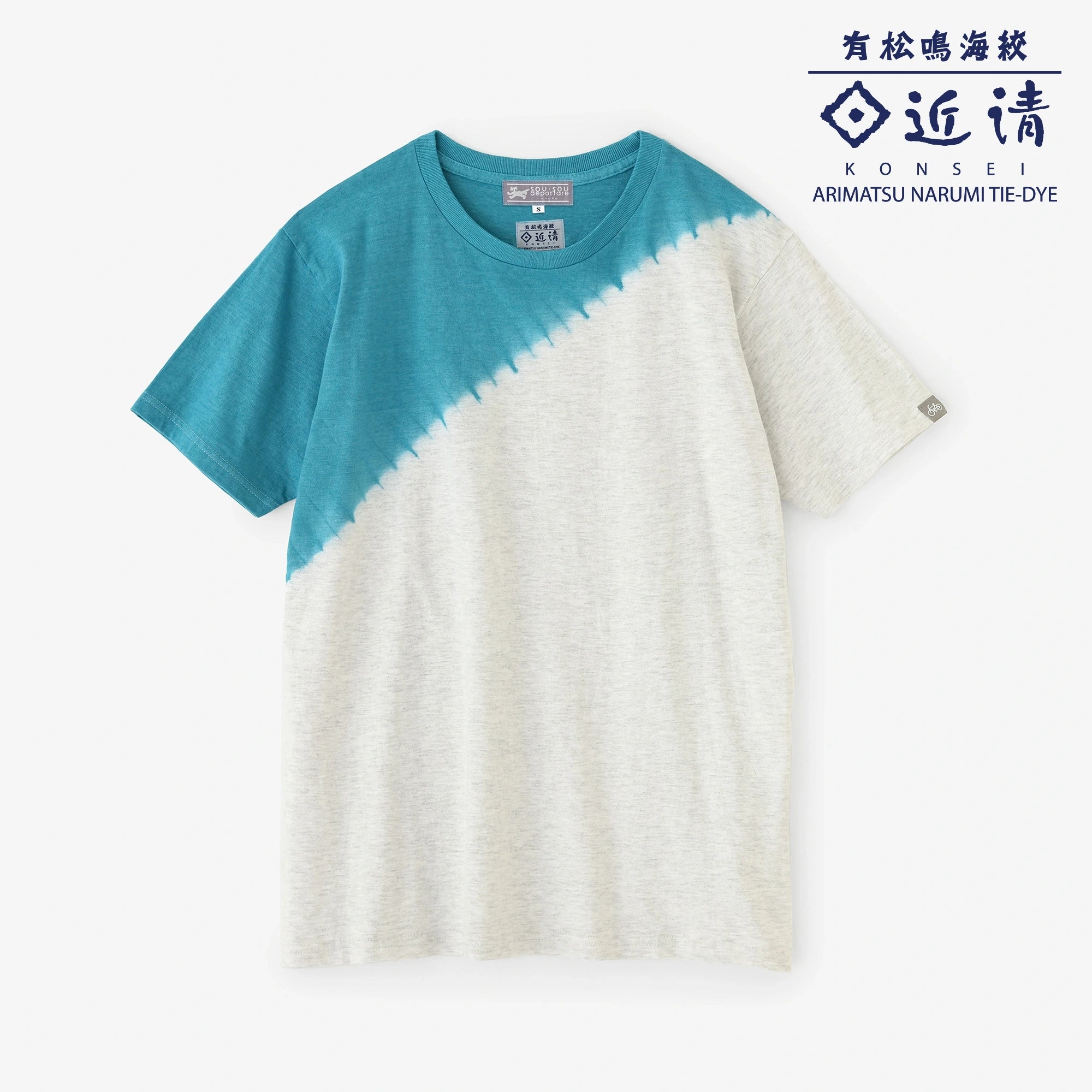 【6月30日頃発送予定】近清絞り 染め分け半袖Tシャツ[5.0]／メッセンジャー アイボリー×ターコイズブルー
