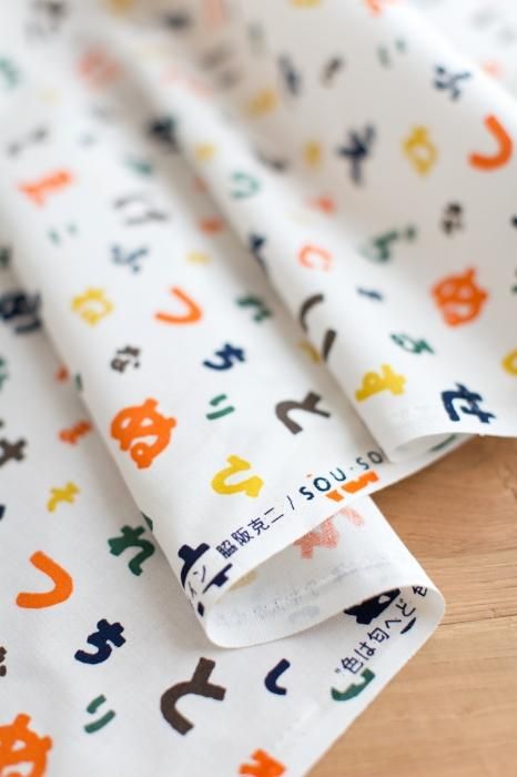布料剪裁販售 （21號平織棉）／五十音歌 山遊<50cm>