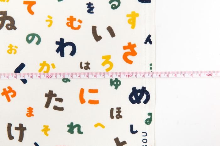 布料剪裁販售 （21號平織棉）／五十音歌 山遊<50cm>