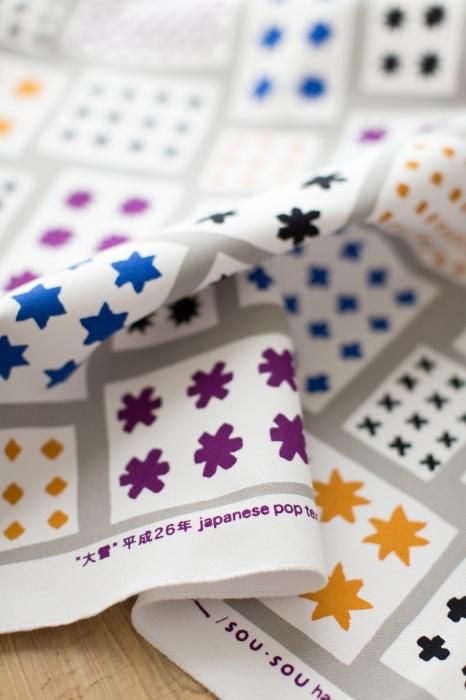 Textile selling (No. 8 sailcloth)/Heavy Snow(Taisetsu)＜50cm＞