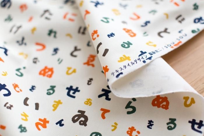 布料剪裁販售 （8號帆布）／五十音歌 山遊<50cm>