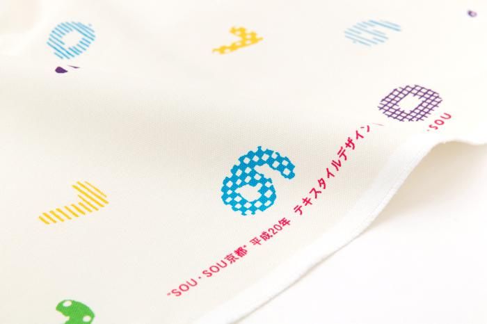 布料剪裁販售 （8號帆布）／SOU・SOUMomoyama，京都<50cm>
