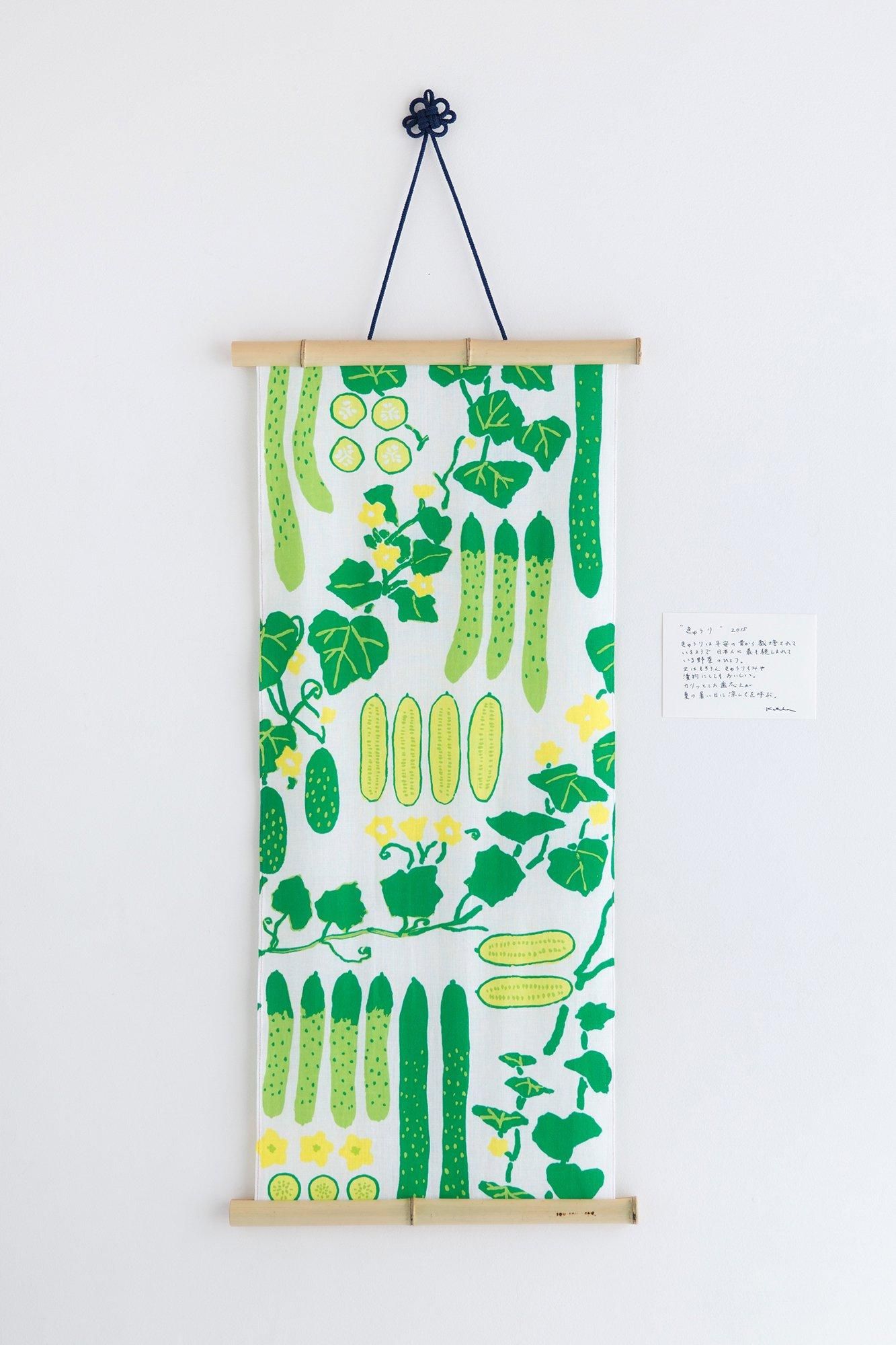 Isemomen Cotton Textile Handkerchief / Cucumber