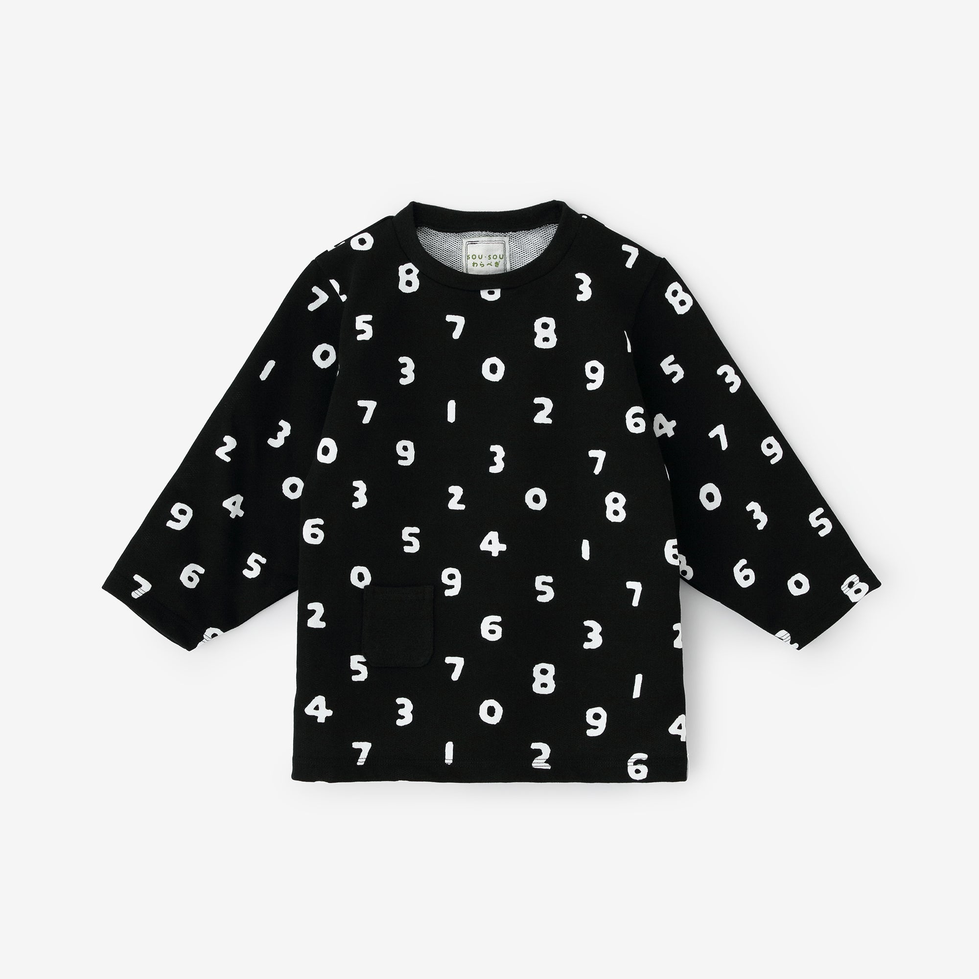 ⭐︎新品未使用タグ付き⭐︎SOU•SOU 双筒衣 スカート ほほえみ 濡羽色 ⭐︎新品未使用タグ付き⭐︎SOU•SOU 双筒衣 スカート ほほえみ 濡