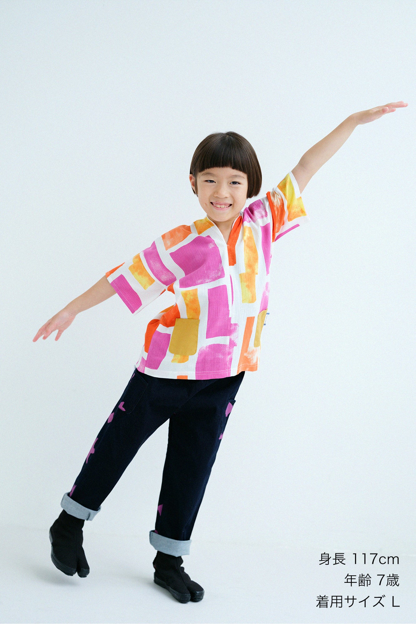 ●高島縮棉 20/20 方形上衣／孩童