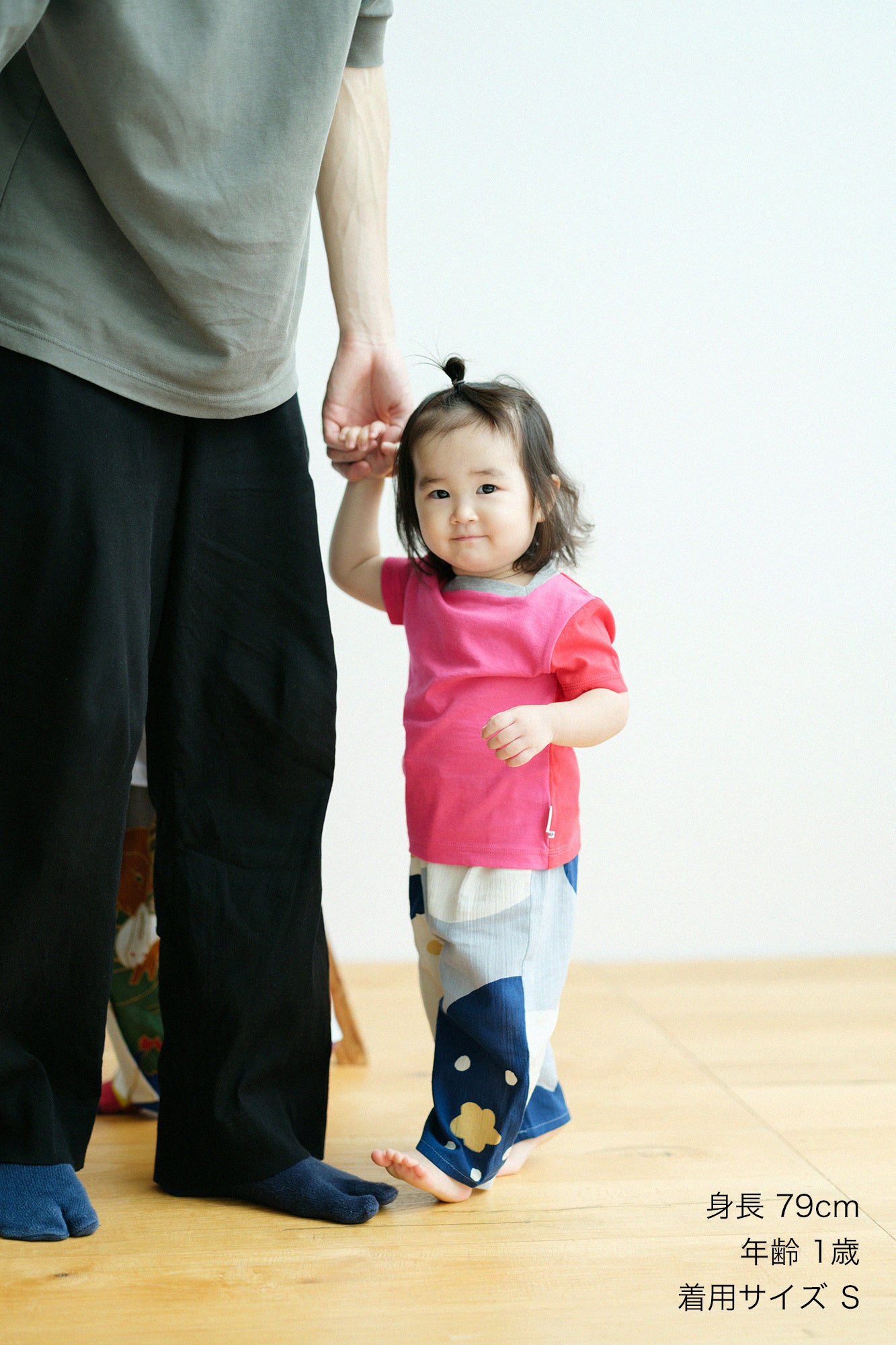 ●Takashima Chijimi 20/20 Kodomonpe Bud/Smile Shiranairo