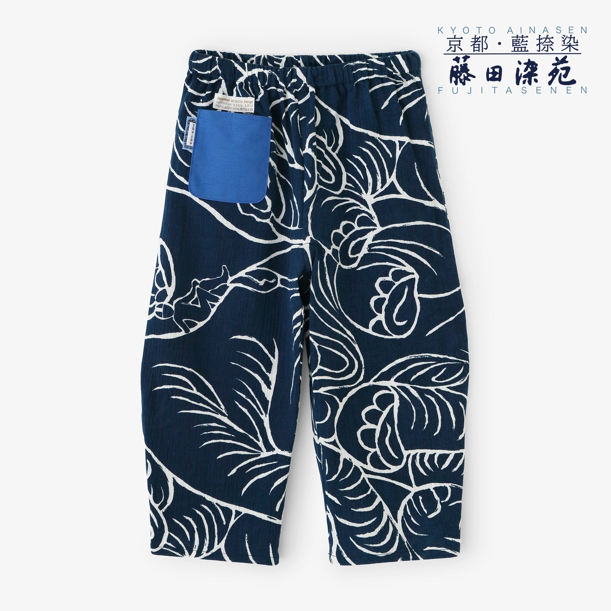 ●高島縮棉20/20 藍捺染童裝長褲 蕾／Ki-yan的象