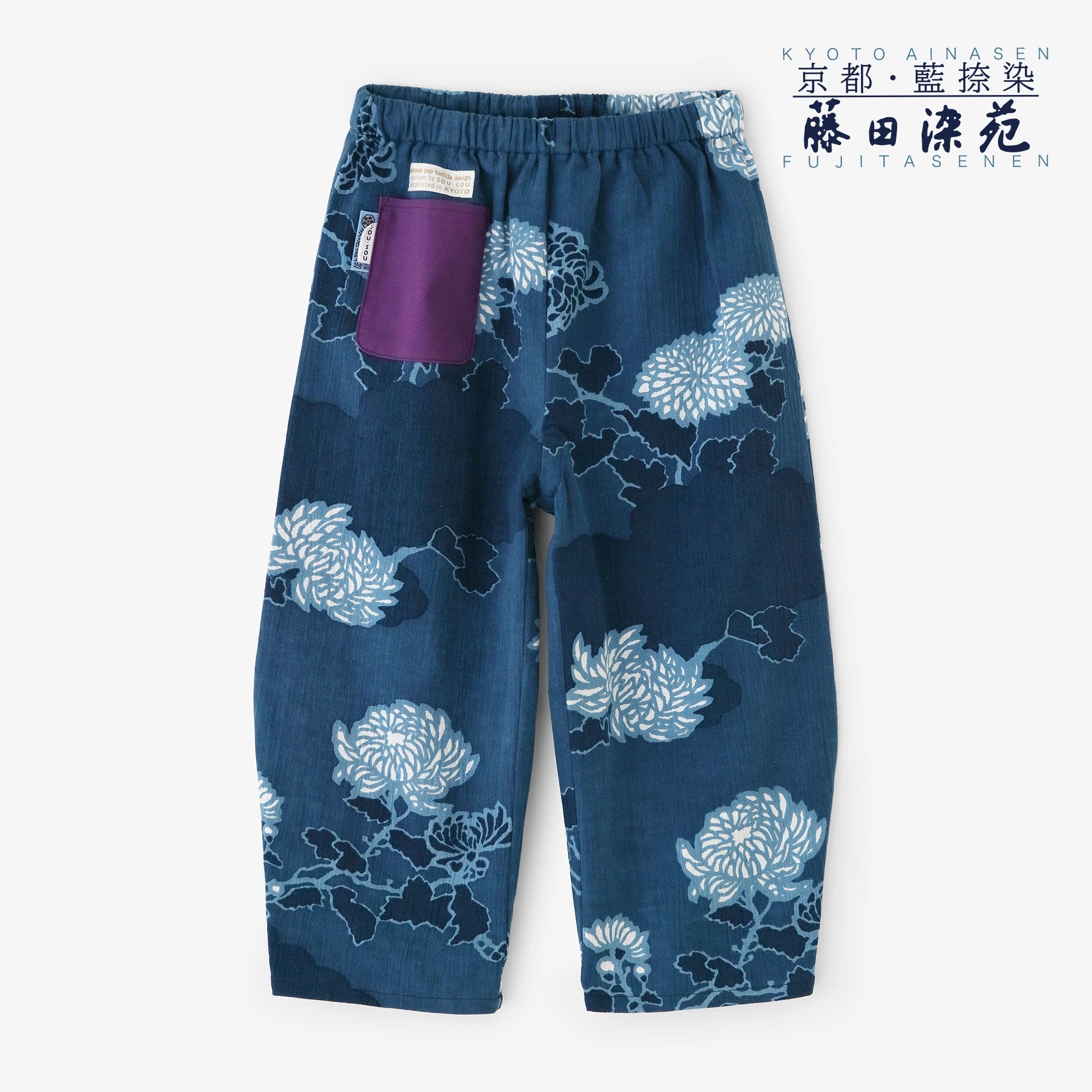 ●高島縮棉20/20 藍捺染童裝長褲 蕾／雲取菊