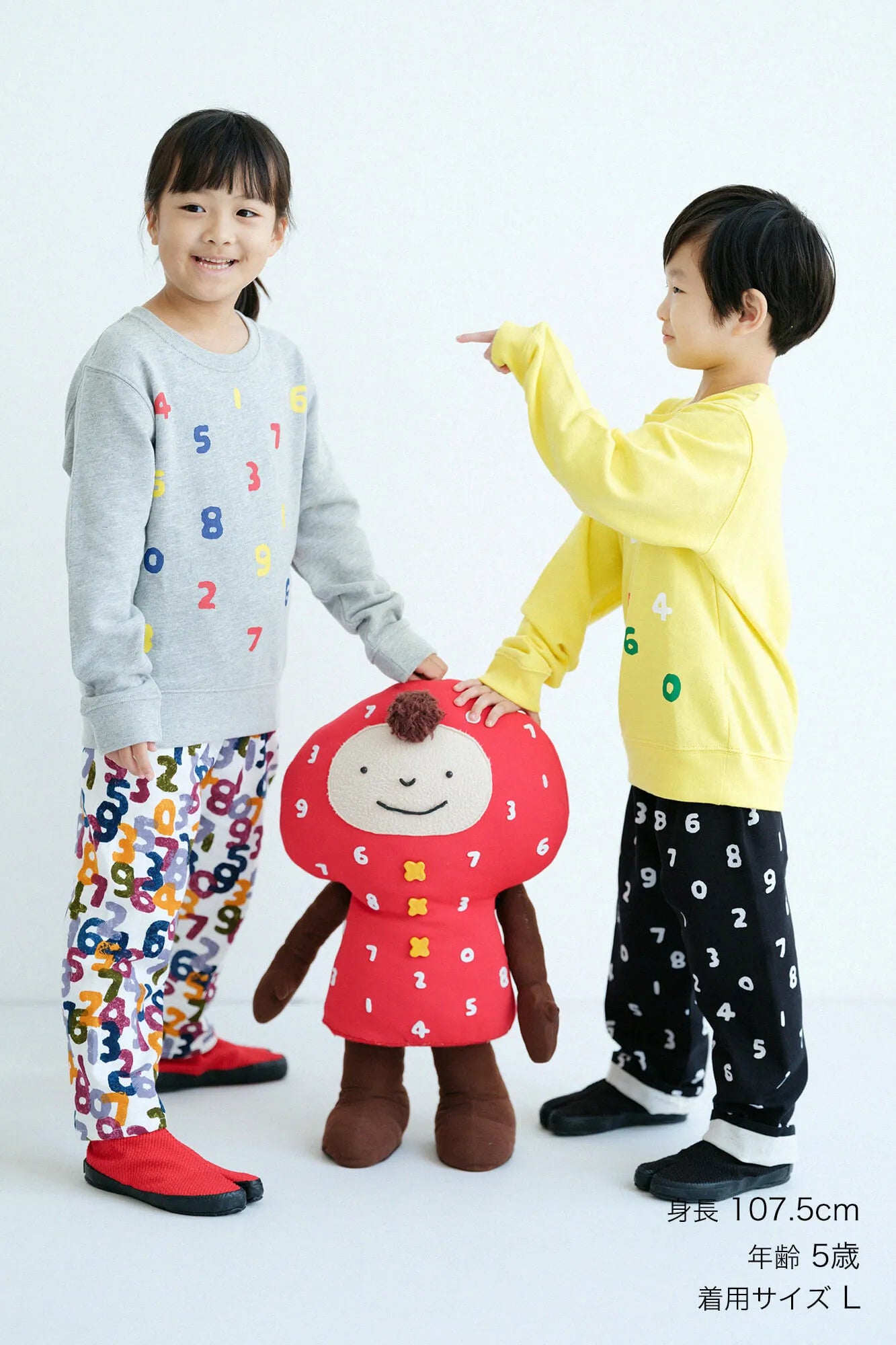 ●Isemomen Kodomonpe Awase/Zou