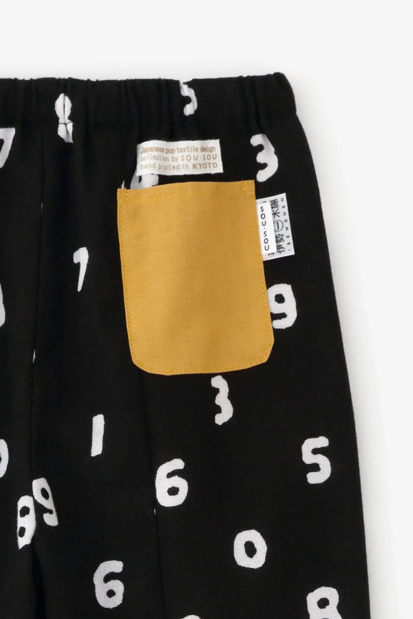 ●Isemomen Kodomonpe Awase/Zou