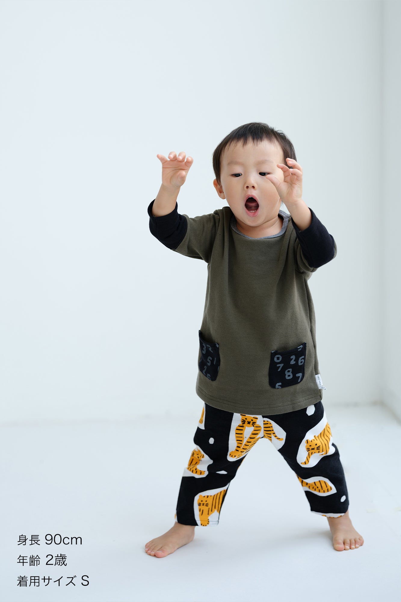 ●Isemomen童裝長褲伊勢木棉附裡襯／大象