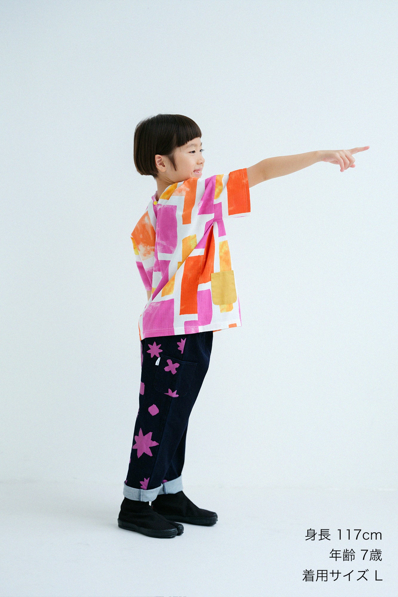 ● 데님 어린이몸뻬 Mitsuino/Indigo x Black Pachi