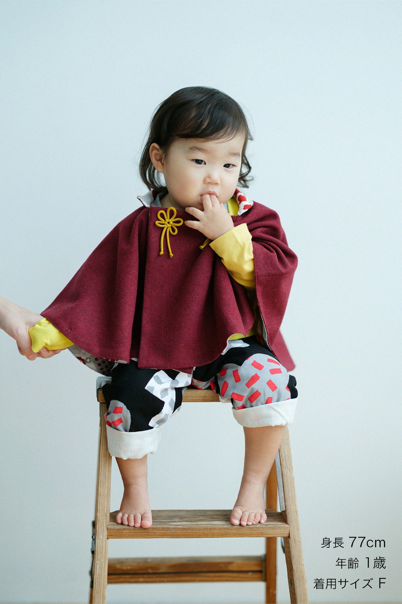 ●ツイード ポンチョ ひふ／あかいろ×ぶどうからくさ