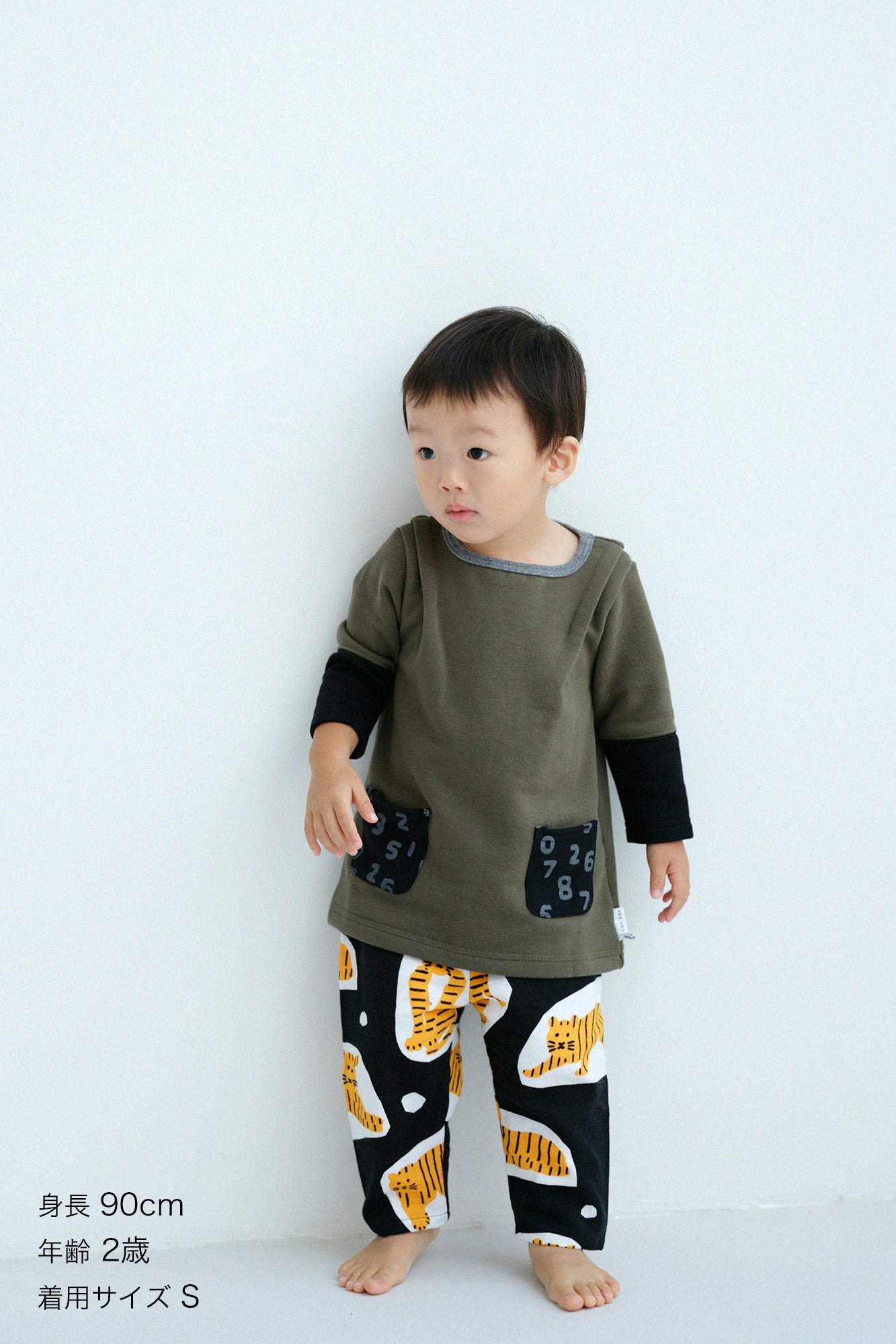 ●うらけ ちがいそでひふ かたあげ／ふかみどりいろ×まっくろ