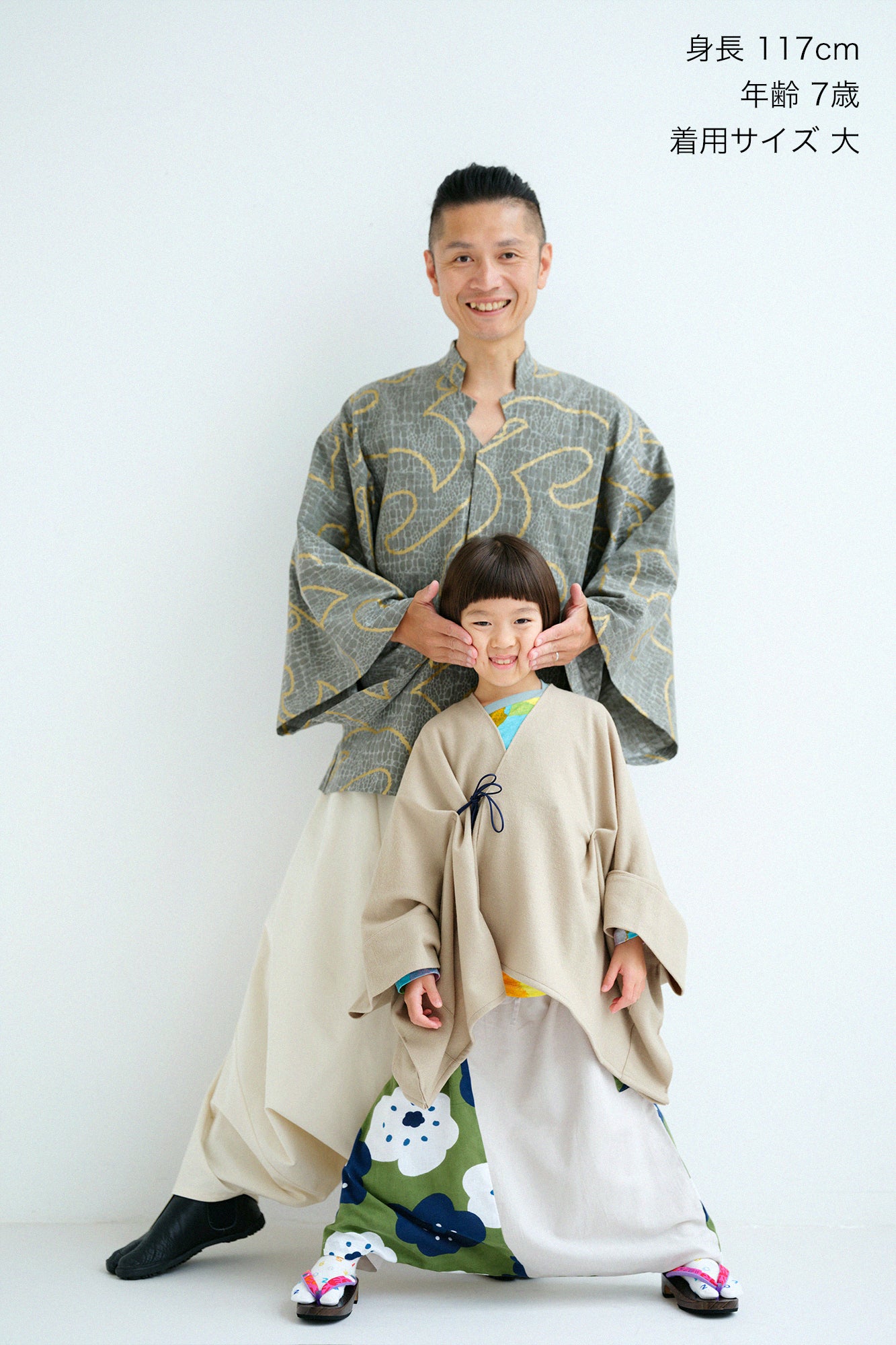 ●Combed Yarn Kisaragi Poncho with Lucky Charm/ Light color