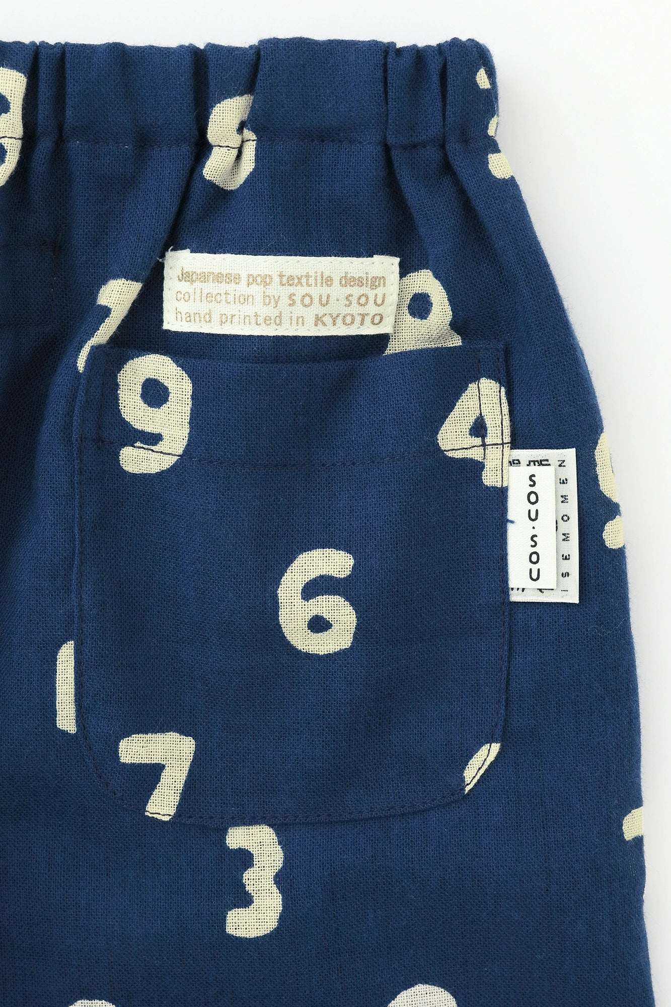 ●Isemomen Jinbei/Sosou Zuiun pour enfants, couleur citron