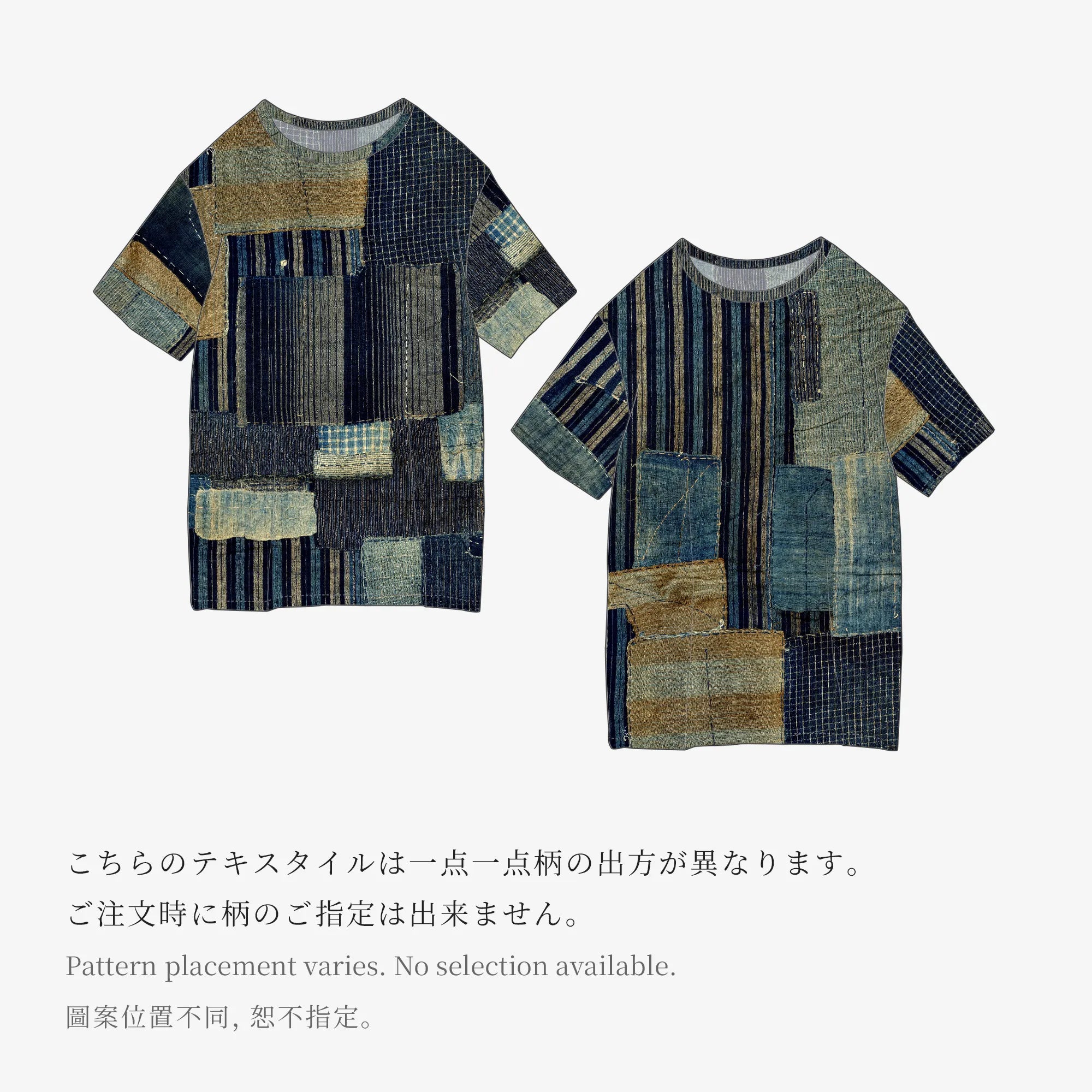 Takashima Jiji 40/40 Kurzarm-T-Shirt/BORO Ⅱ IJ