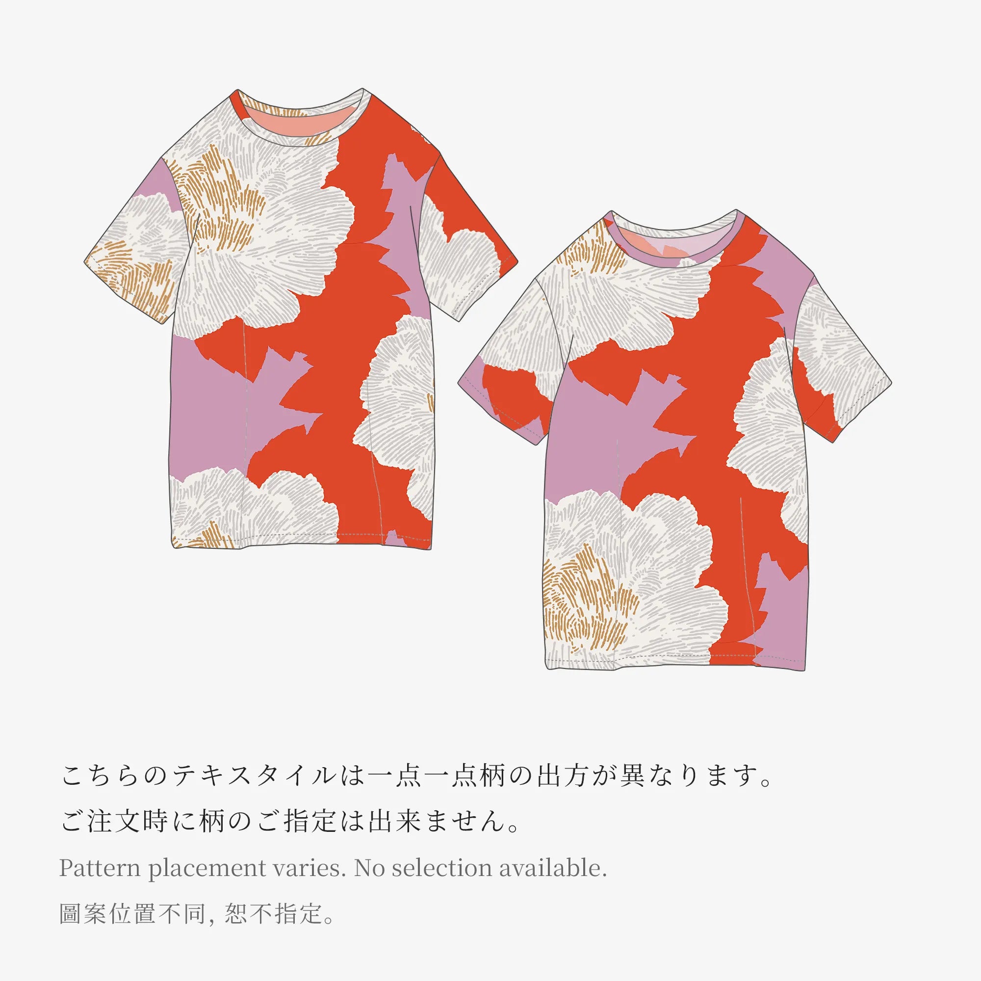 [Expédition prévue vers le 30 juin] Takashima Chijimi 40/40 T-shirt à manches courtes/Pivoine (Shakuyaku) Chuuka