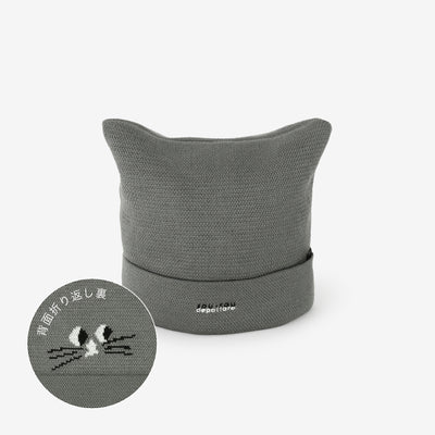 depo Nyan Jacquard Knit Cap／MiddleGrey