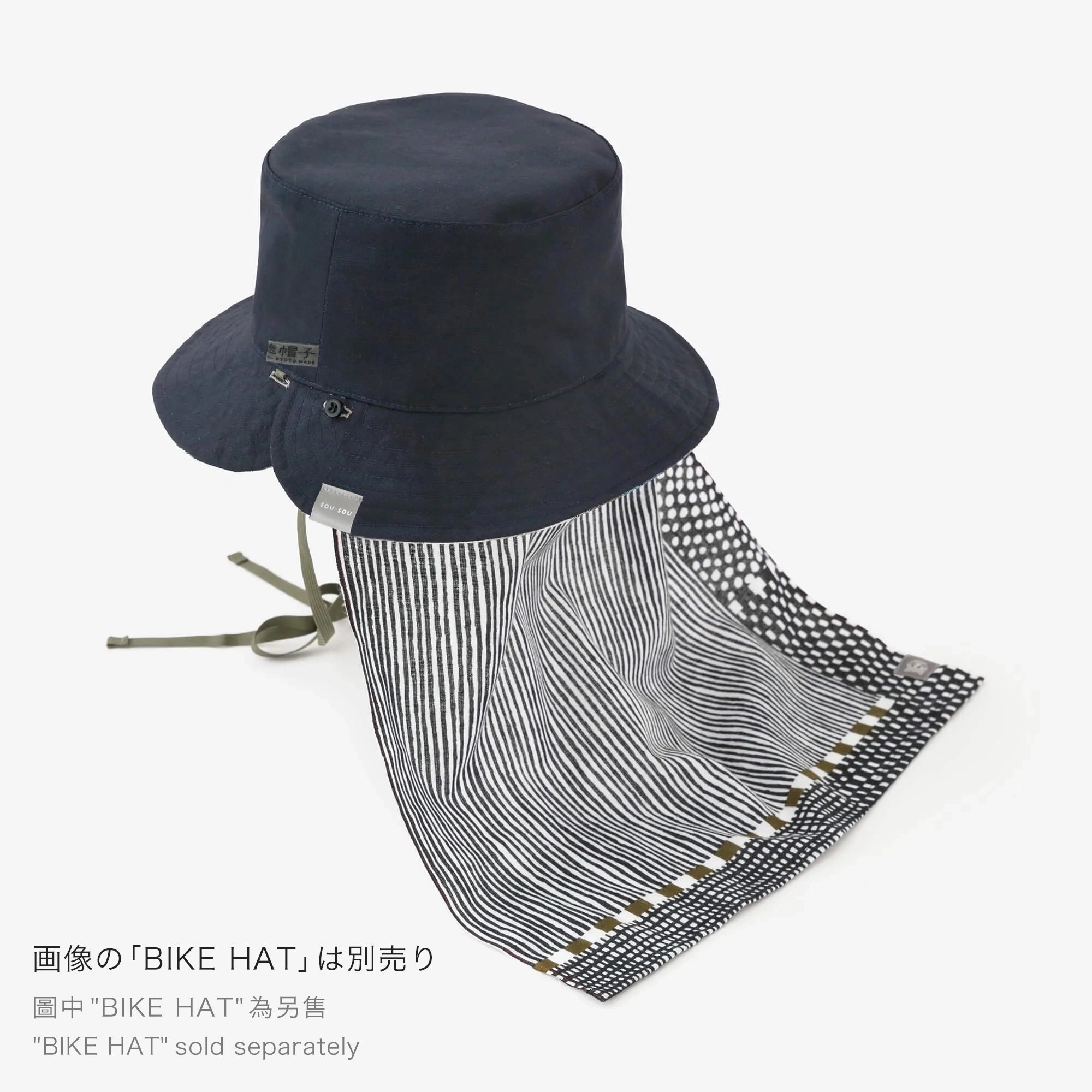 B.H Parasol/Magasane Sumikuro et mousse