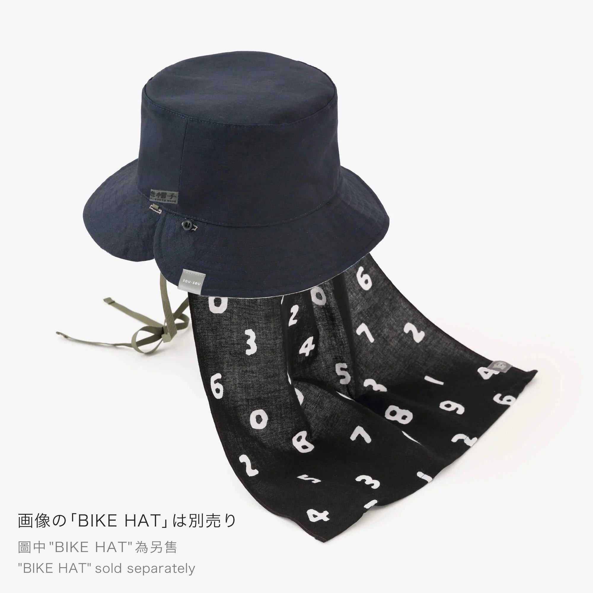 Parasol B.H/SO-SU-U couleur humide